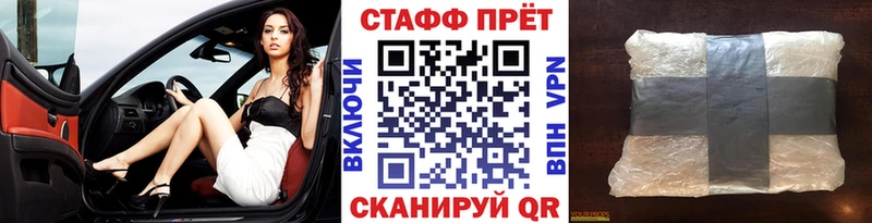 Магазины продажи наркотиков Нефтекамск hydra зеркало  МАРИХУАНА  Мефедрон  ГАШ 