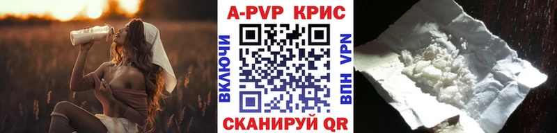 APVP крисы CK  продажа наркотиков  Нефтекамск 