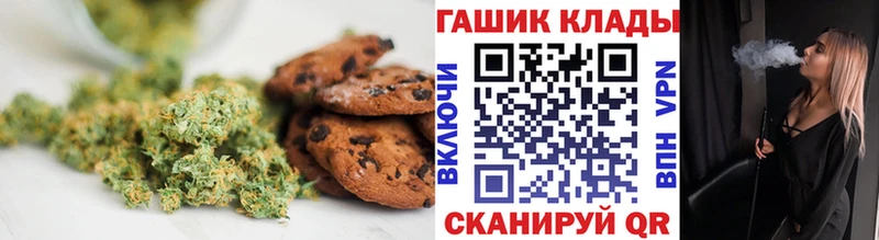 Cannafood конопля Нефтекамск