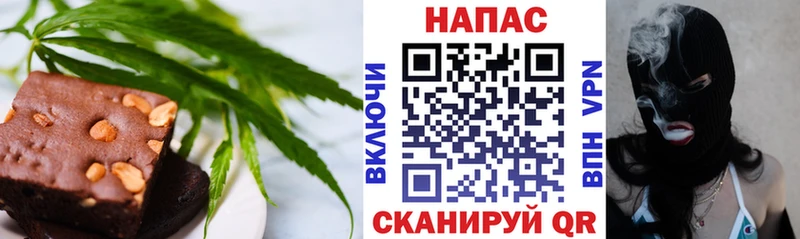 Еда ТГК конопля  купить   Нефтекамск 