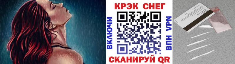 Кокаин VHQ  Нефтекамск 