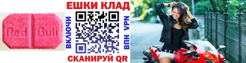 купить сайты Нефтекамск Ecstasy 250 мг