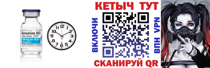 купить  сайты  Нефтекамск  Кетамин VHQ 