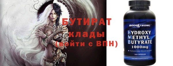 шишки Иннополис