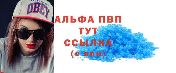 mdpv Инсар