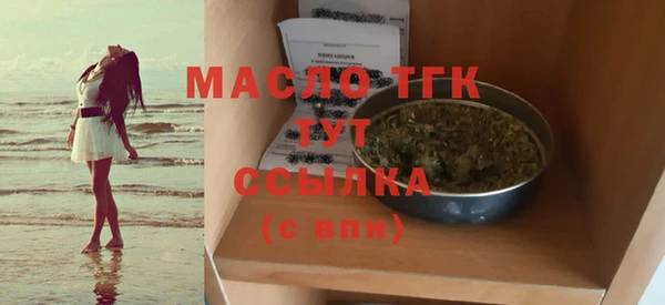 СК Инта