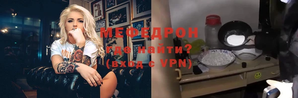 mdpv Инсар