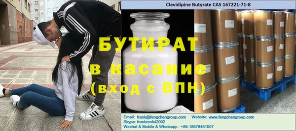 СК Инта