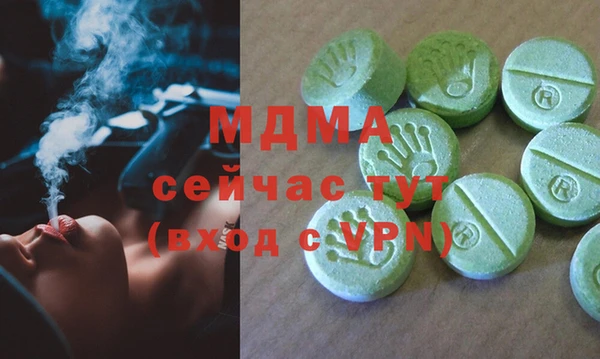 герыч Зеленодольск