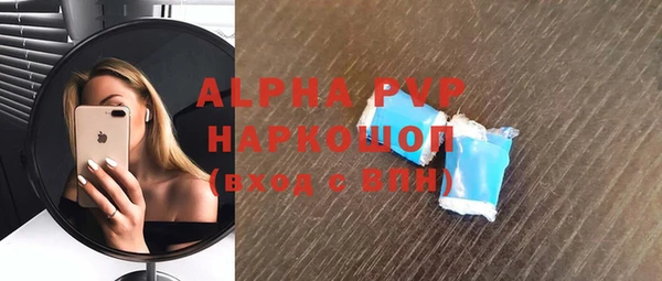 mdpv Инсар