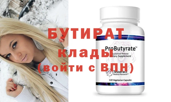 mdpv Инсар