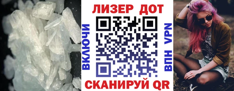 ЛСД экстази ecstasy  Нефтекамск 
