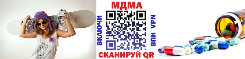 МДМА VHQ Нефтекамск