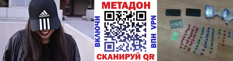 blacksprut зеркало  Нефтекамск  Метадон VHQ 