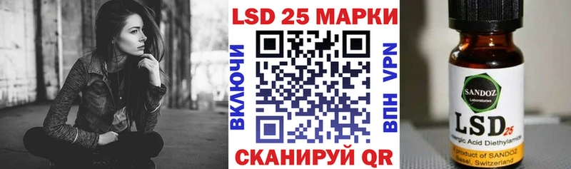 продажа наркотиков Нефтекамск Марки NBOMe 1,8мг