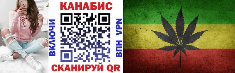 МАРИХУАНА SATIVA & INDICA Нефтекамск